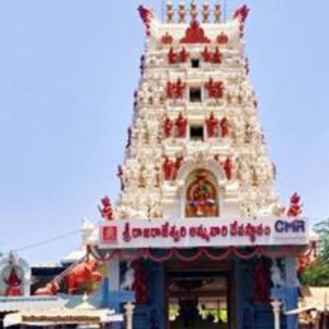 Sri Rajarajeswari Gudi