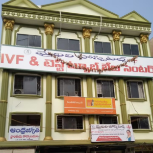 Mydhili Hospital