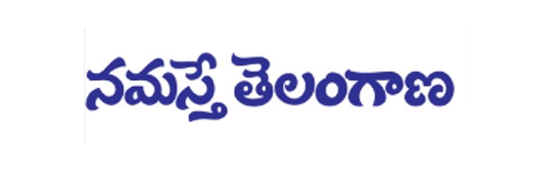 Namasthe Telangana Newspaper