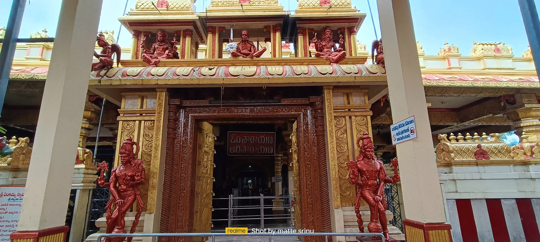Golagamudi Temple