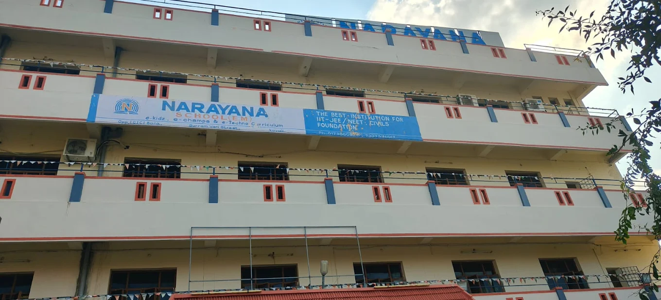 Narayana EM School – Kavali