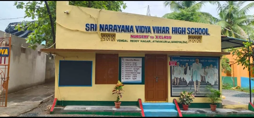 SRI NARAYANA VIDYA VIHAR HIGH SCHOOL