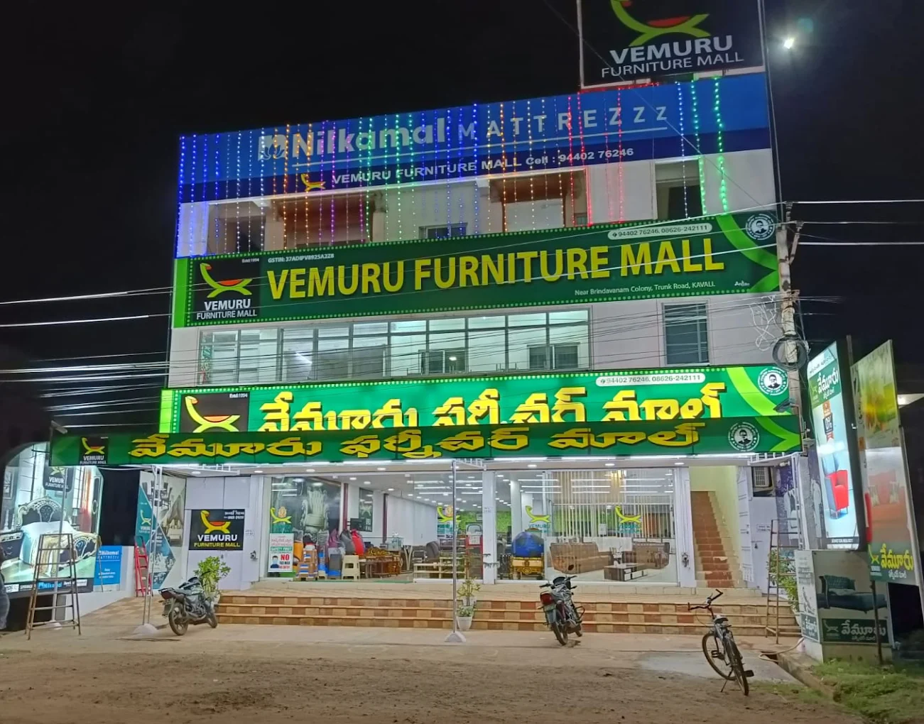 Vemuru Furniture Mall