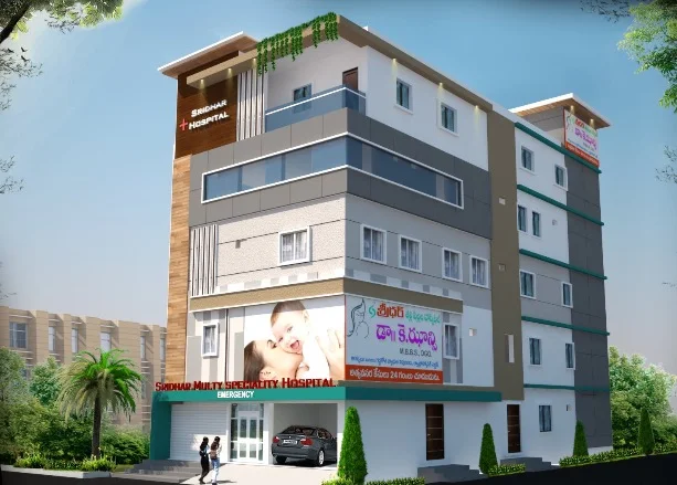 Sreedhar Multispeciality Hospital