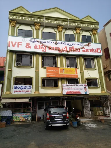 Mydhili Hospital