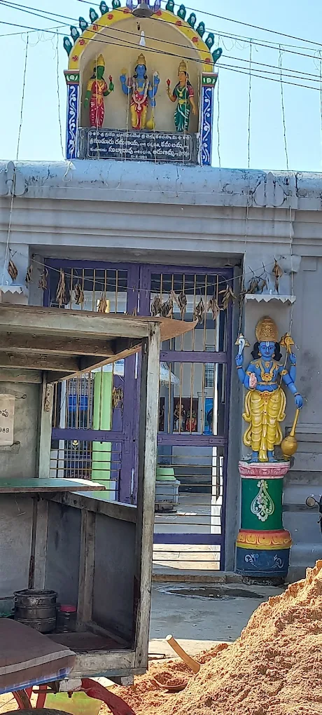 Chennakesava Swamy Temple