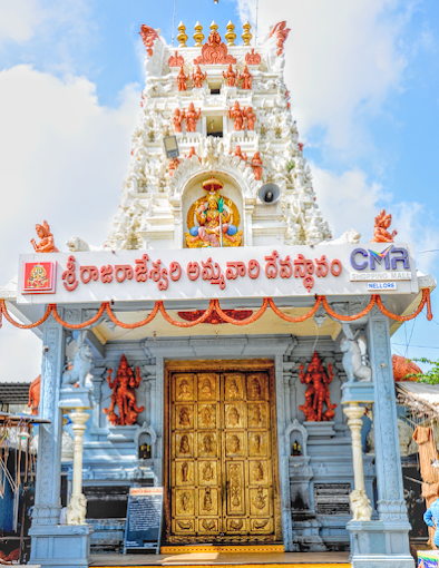 Sri Raja Rajeswari Ammavari Devasthanam