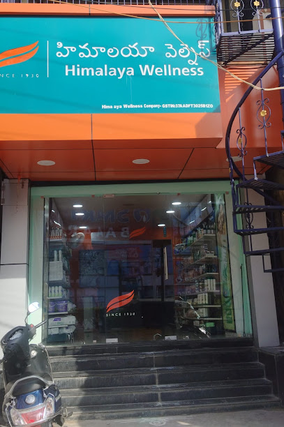 Himalaya Wellness Store – Ambedkar Nagar, Nellore