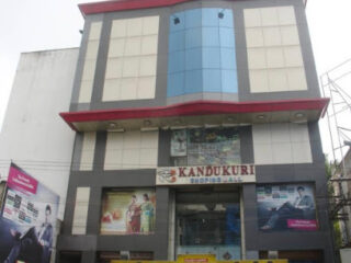 Kandukuri-Shopping-Mall