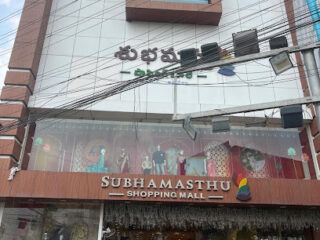 SUBHAMASTU